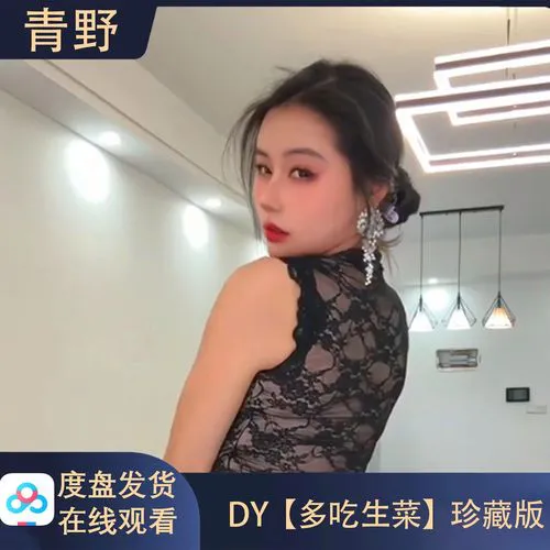 蜜臀直播互动展示图